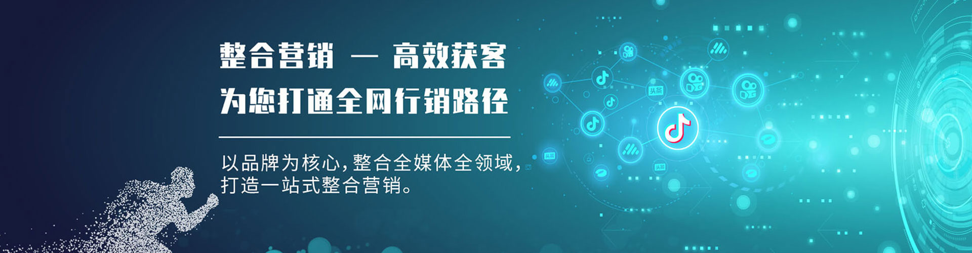 萍乡百度怎么推广