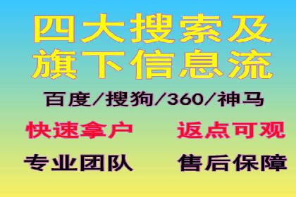 娱乐业SEM外包服务的多维度营销策略