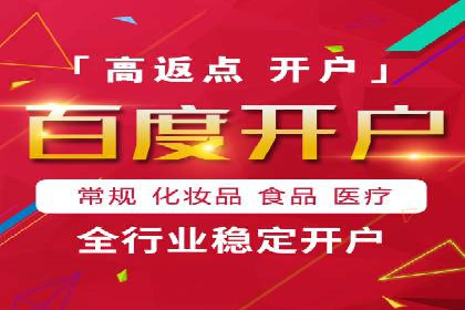 百度推广代运营的成效评估与持续优化