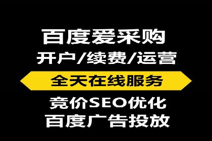 SEM托管公司案例分享：打造高效广告投放