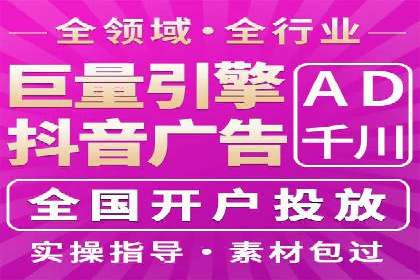 百度推广代运营案例：助力中小企业突破困境