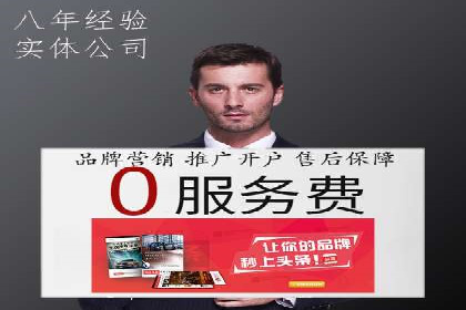 信息流广告投放案例分享与总结